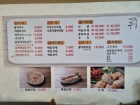 봉평메밀 본가보쌈