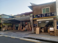 경동택배 부산수영망미392 영업소