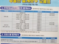 지큐빌공인중개사사무소