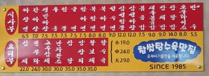 성수장