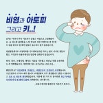유용우한의원