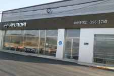현대자동차 장항대리점