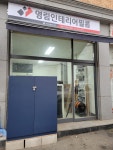 디에스인테리어필름