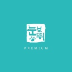 눈보뛰프리미엄