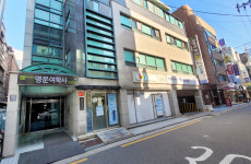교대명문여학사
