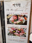 어가원