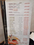 어가원