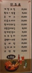 수호프