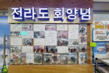 노량진수산시장 복띵이수산3 대게킹크랩전문점