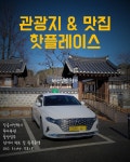 개인택시