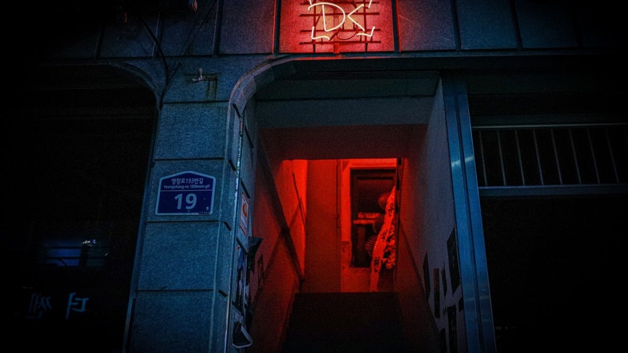 도깨