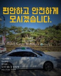 개인택시