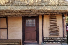 다섯콩초가집민박