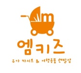 엠키즈