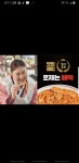배떡 광명철산점