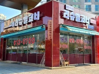 동탄역시범리슈빌코너공인중개사사무소