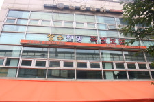 장수한방족발보쌈