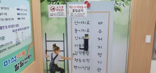 마석아동발달센터