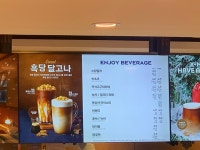 파리바게뜨 고속터미널점