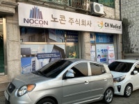 씨에이치메디칼