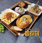 꼭그닭 강남점