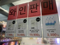 세븐일레븐 문정헤리움점