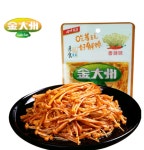 하나중국식품마트