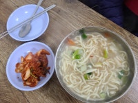 소문난손칼국수