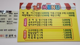 레드앤블랙