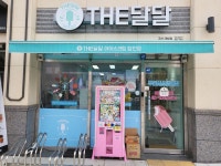 더달달 고산대방점