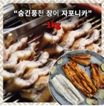 GoGO쇼핑나라