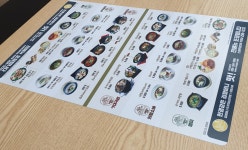 원조김할머니의령소바 창원스마트업타워점