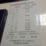 오토매니지먼트렌터카