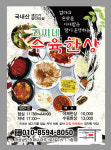 고씨네