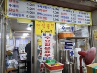 홍두깨손칼국수&수제왕돈까스