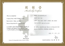 건영티에스씨