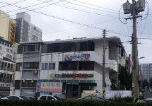한라수산