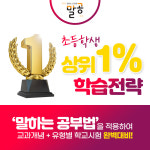 한솔플라톤 러닝센터