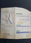구미시추모공원