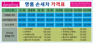 오토앤 구미점