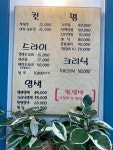 가위소리미용실