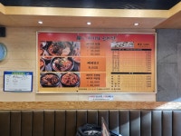 전준수명품청기와감자탕 역곡역점