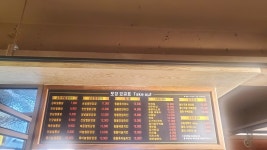 금화통닭 부개점