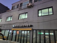 계양디딤보호작업장