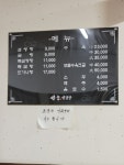 선농설렁탕