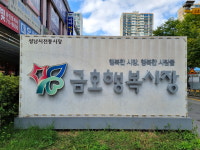 틸다블루 분당지점