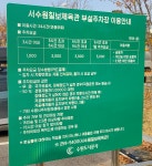 서수원칠보체육관주차장