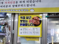 홍두깨손칼국수&수제왕돈까스