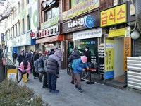 살맛나는 공동체