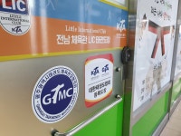 LIC태권도장